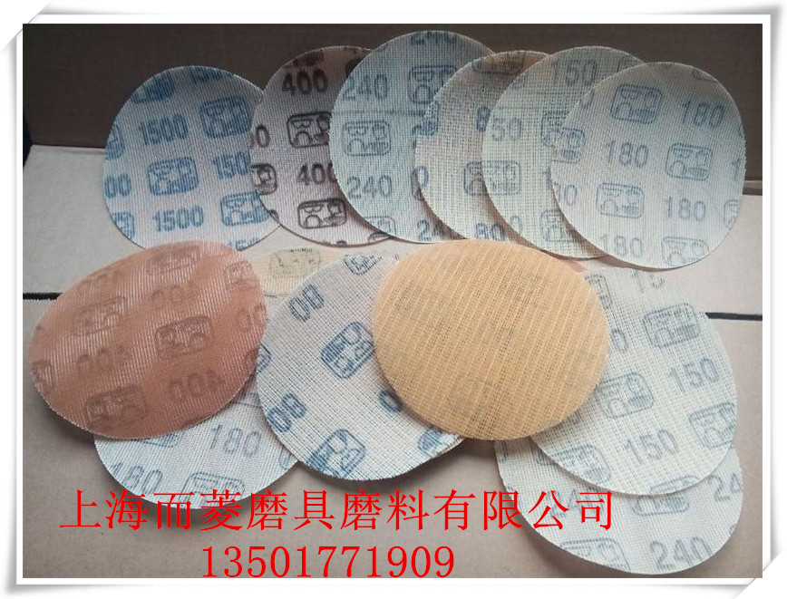 厂家供应台湾进口网格砂纸 无尘网格砂纸 圆盘网格砂