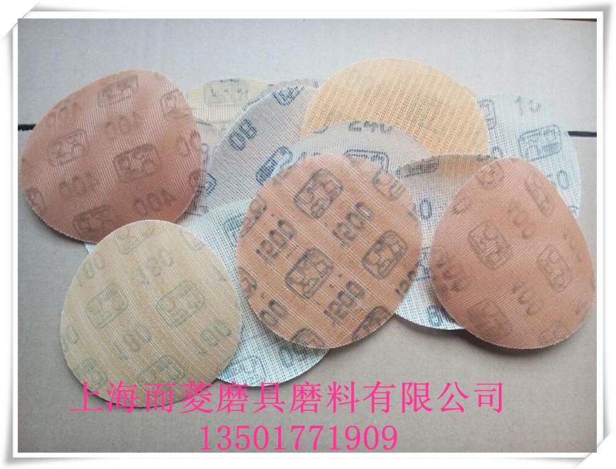 厂家供应台湾进口网格砂纸 无尘网格砂纸 圆盘网格砂