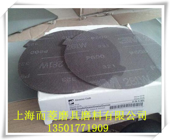 供应进口 3m 281w 砂网 网格砂纸 无闭塞砂纸 无尘网