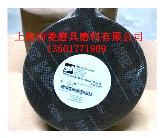 供应进口 3m 281w 砂网 网格砂纸 无闭塞砂纸 无尘网