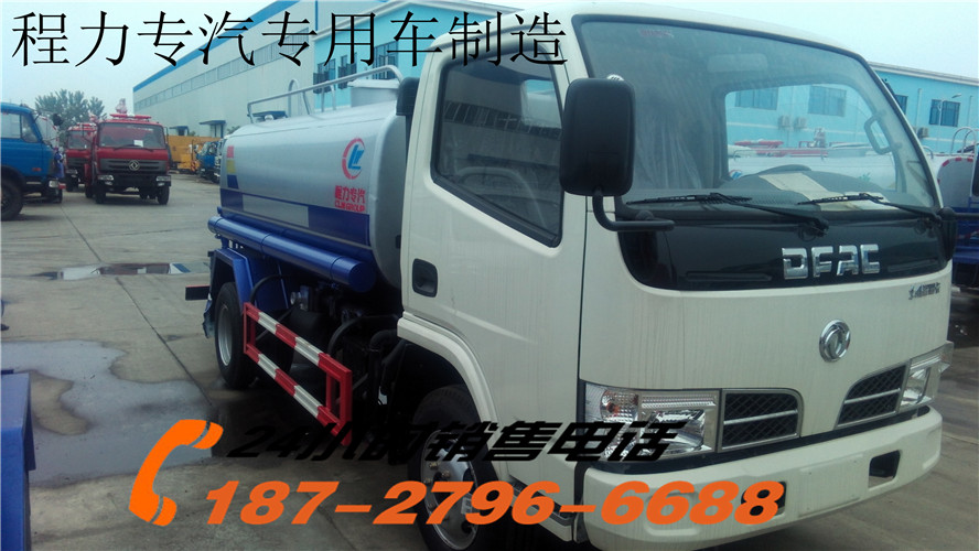 9吨洒水车报价  东风洒水车  洒水车价格
