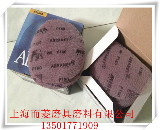 供应MRIAK磨卡 芬兰狗牌 ABRANET 无尘网砂纸  网格砂纸