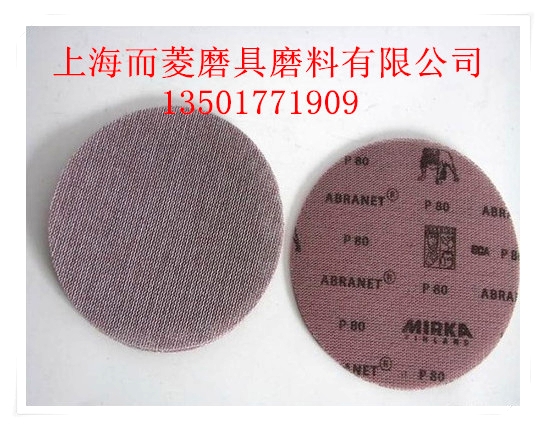 供应MRIAK磨卡 芬兰狗牌 ABRANET 无尘网砂纸  网格砂纸