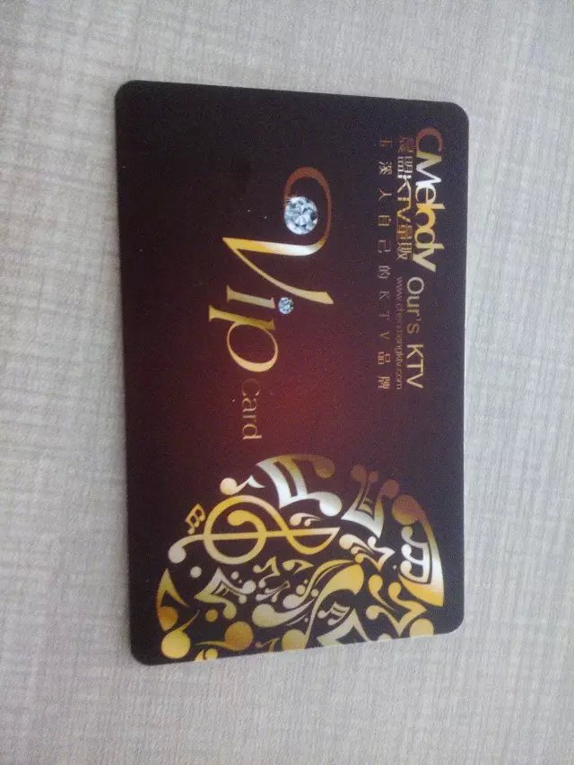储值卡  IC卡  IC卡厂家  广州制作储值卡