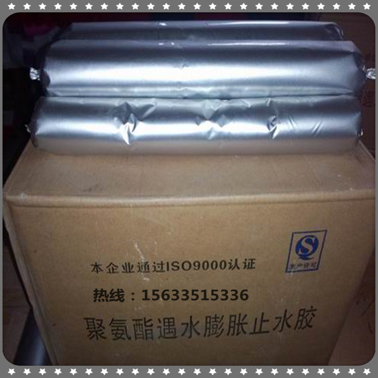 郑州污水厂双组份聚硫嵌缝胶 防水防漏密封胶 现货  防水密封胶