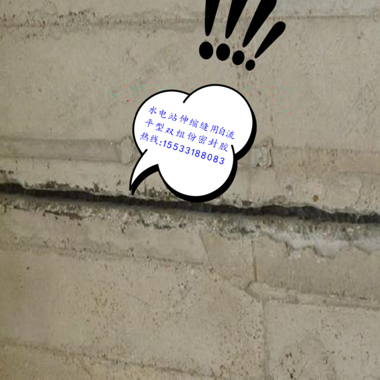 双组份密封胶-高铁专用双组份聚氨酯密封胶价格 推荐国标  国标密封胶价格