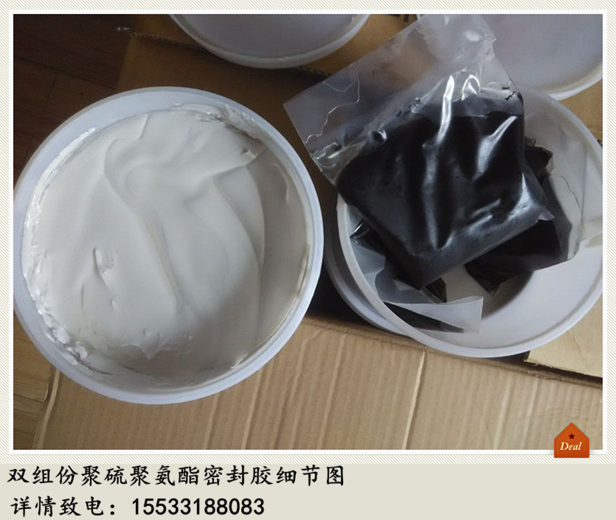 双组份密封胶-高铁专用双组份聚氨酯密封胶价格 推荐国标  国标密封胶价格