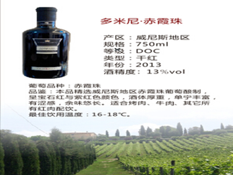 廈門哪里有價(jià)位合理的赤霞珠葡萄酒供應(yīng) 內(nèi)蒙古赤霞珠葡萄酒