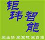 4S店专车专业智能高清后视镜行车记录仪T500