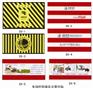 国标电线杆防撞警示贴，红白条反光膜，黑黄防撞贴