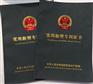 辽阳引风机，优质的东北火炕保温引风机供应信息
