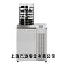 德Christ Delta 1-24 LSC plus冻干机
