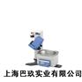 供应|进口|促销|德国旋转蒸发仪