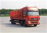 DFL5311CCQA9型仓栅式运输车
