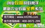 蜜蜂养殖器具/蜜蜂养殖图书