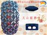硅矿铁矿金矿工程车轮胎保护链防滑链液压破碎锤