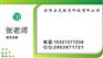 苏州施工员 造价员学习招生什么日期多少钱