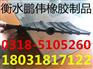 浙江  江西中埋式橡胶止水带