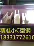 河北小规格C型钢生产厂家