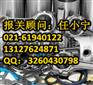 机械零配件进口报关公司
