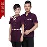 厂家批发 15年夏季新款 酒店服务员工作服 短袖工作制服 热