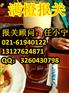 上海德国黑啤进口报关代理,商检手续