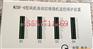 WZBF-6型风机自动切换微机监控保护装置 智者见智