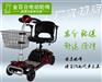 无锡金百合代步车专卖店