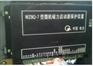 WZBQ-7型微电脑智能起动器保护装置 智者见智