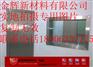 宜宾防辐射的有用吗、防辐射材料有哪些
