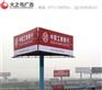 南宁高空广告安装公司<专注高空广告制作《设计制作安装