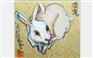尉晓榕国画作品//求购尉晓榕国画作品//尉晓榕国画作品价格