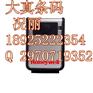 固定式扫描器honeywell  3310G  二维条码扫描