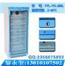 4℃冰箱培养基保存箱