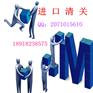 新加坡到上海休闲食品进口清关公司