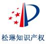 上海專利申請代理