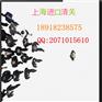 越南木薯淀粉海运到中国找哪家国际物流公司