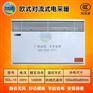 青岛供应德国精湛工艺制作电采暖器宇坤SDL-10