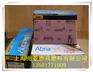供应芬兰磨卡MIRKA干磨网砂纸 Abranet网状砂纸