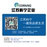 南京家庭用采暖锅炉安装公司