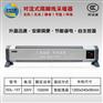 节能省电瑜伽房采暖专用电热器踢脚线式采暖宇坤SDL-15T