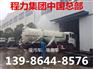 吸污车哪里买