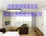 浦东装潢公司注册 川沙工商注册 找上海磐琨企业咨询