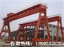 浙江杭州最新龙门吊出租租赁厂家【新东方起重】