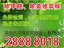 油漆味咨询热线_广东可靠的装修油漆味公司品质推荐