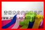 最好的皱纹纸：哪里有卖新品皱纹纸