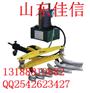 DWG-3B电动液压弯管机 3寸电动液压弯管机