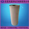 【NMN绝缘纸】复合纸 6640NMN 变压器绝缘纸