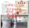 天水哪里做铅门！防辐射电动铅门定做@卖铅门洞尺寸！