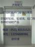 辽宁哪里做铅玻璃!铅玻璃尺寸800*600陆铅玻璃厂家捌